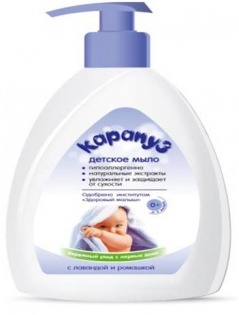 "Концерн Калина" / Детской мыло Нежное мыло для самых маленьких «Карапуз»