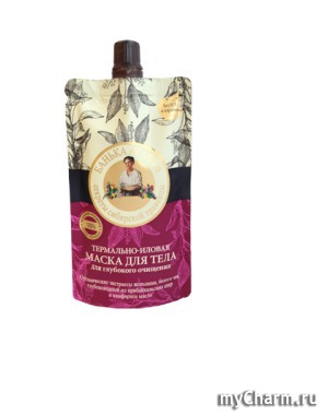 "Рецепты бабушки Агафьи" / Банька Агафьи Маска для тела Термально-иловая для глубокого очищения