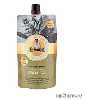 "Рецепты бабушки Агафьи" / Банька Агафьи Рецепты сибирской травницы Маска-уход для волос моментальная