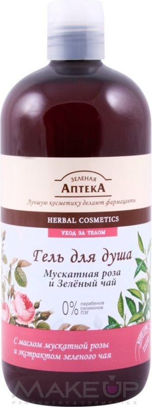 "Зеленая аптека" / Гель для душа «Мускатная роза и Зеленый чай»