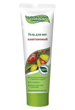 "Лаборатория природы" / Гель для уставших ног «Каштановый»