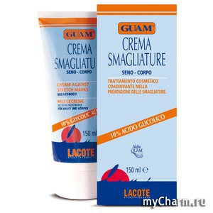 GUAM /    Crema Smagliature 10% acido glicolico