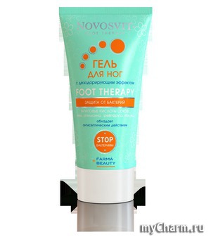 Novosvit / «foot-therapy» Гель для ног Защита от бактерий