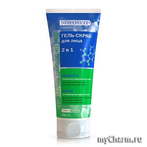 Novosvit / immuno -   2  1