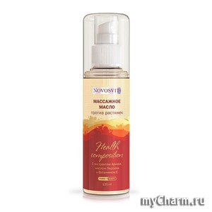 Novosvit / Массажное масло против растяжек «Health composition»