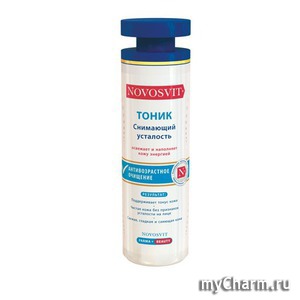 Novosvit / Тоник снимающий усталость