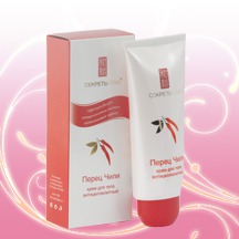 "Секреты Лан" / Крем для тела антицеллюлитный Перец чили