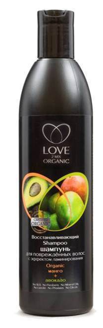 Love 2 mix / organic    ,    + 