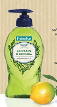 Palmolive / Жидкое мыло для рук Винтаж "Бергамот и вербена"