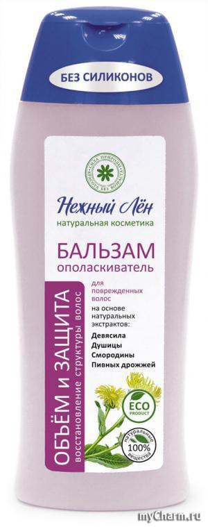 "Нежный лен" / Бальзам для повреждённых волос