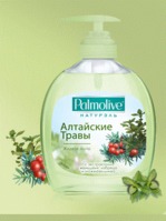   Palmolive