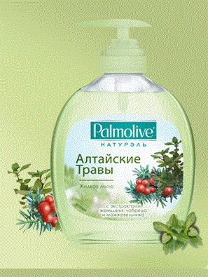Palmolive / Жидкое мыло Алтайские травы