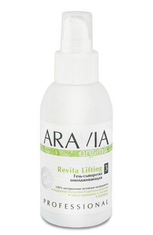 Aravia / Organic "Revita Lifting" Гель-сыворотка омолаживающая