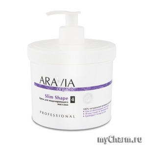 Aravia / Organic Slim Shape Крем для моделирующего массажа