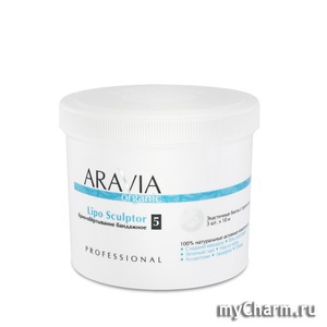 Aravia / - Organic Lipo Sculptor