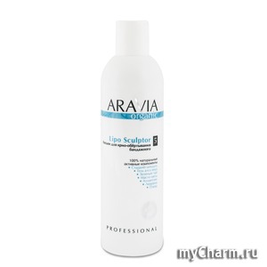Aravia / Organic Лосьон для крио-обёртывания бандажного "Lipo Sculptor"