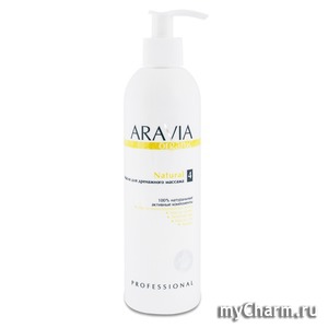 Aravia / Organic Масло для дренажного массажа «NATURAL»