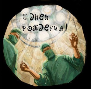 Перлы беременной или устами...