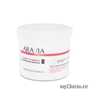 Aravia / Organic -  BODY SCULPTOR