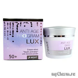 Markell / Крем-эликсир “Активатор молодости” ночной 50+