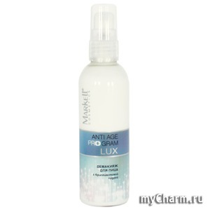 Markell / Демакияж для лица с бриллиантовой пудрой