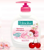 ������ ���� Palmolive