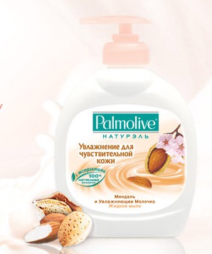 Palmolive / ������ ���� ���������� ��� �������������� ���� ������� � ����������� �������