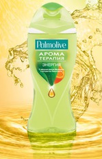 ���� ��� ���� Palmolive