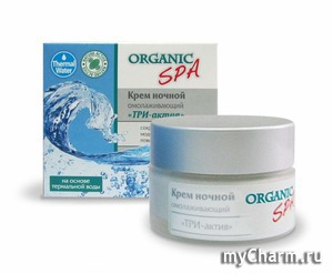 Floresan / Крем для лица Крем дневной омолаживающий «ТРИ-актив» SPF 15