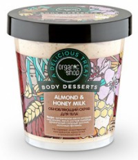 organic shop /    Almond Honey&Milk 