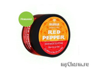 " " /     Red Pepper     Hammam organic oils