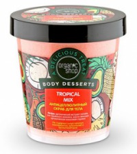 organic shop /    Tropical mix