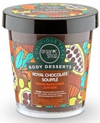 organic shop /    Royal Chocolate Souffle 
