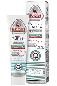 "" /       HERBAL PROTECTION