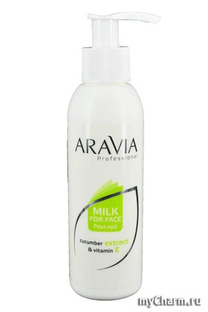 Aravia / Молочко для лица с огуречным экстрактом и витамином Е