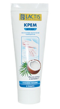"Фратти НВ" / Крем для рук глубокое питание и защита серии «Lactis Balance»