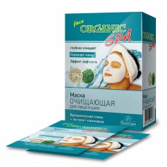 Floresan / Маска для глубокого очищения кожи и пор для лица и шеи