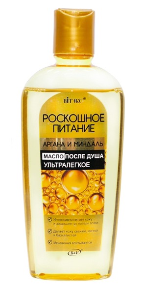 "BIТЭКС" / Витэкс "Роскошное питание Аргана и Миндаль" Масло после душа УльтраЛегкое