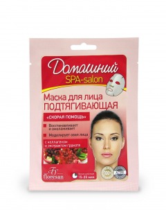 Floresan / Маска для лица подтягивающая «Cкорая помощь» "Домашний СПА салон" с коллагеном и экстрактом граната
