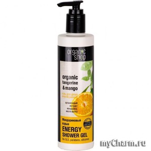 organic shop / ���� ��� ���� ������������ �����