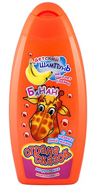 "Страна сказок" / Шампунь детский "Банан"