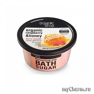 organic shop / сахар для ванн малиновый мед