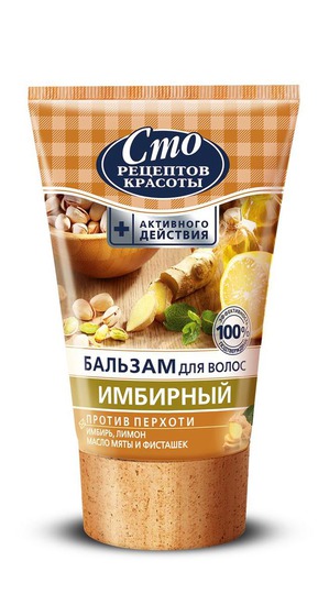 "Сто рецептов красоты" / Бальзам против перхоти "Имбирный" активного действия