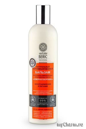 Natura Siberica /  " "