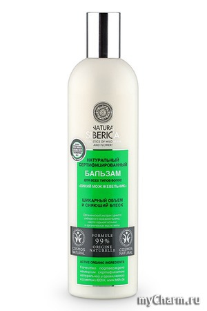 Natura Siberica /  " "