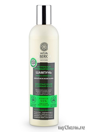 Natura Siberica /  " "