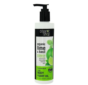 organic shop / масло для душа пенящееся базиликовый лайм