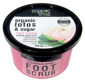 organic shop / скраб для ног сахарный лотос