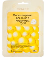    Skinlite