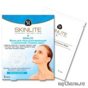Skinlite / Маска для лица с коллагеном Сияние кожи